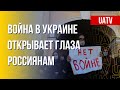 Осуждающих войну в России все больше. Марафон FreeДОМ