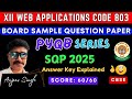Class 12 Web Applications Code 803 Sample Question Papers 2025 | SQP 2025 Web Applications XII