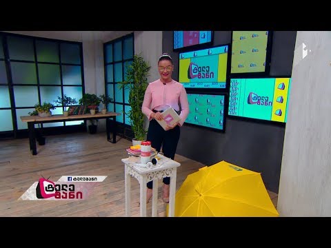 „წიგნების თარო“/ „ფერმა“/ „ხანმოკლე XX საუკუნე“ ვიქტორინაში -  #ტელემანი