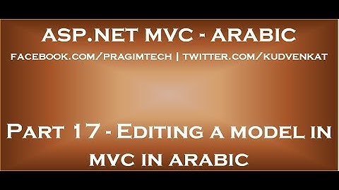 Editing a model in mvc in arabic