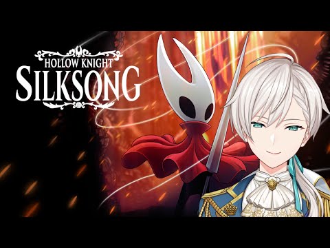 【Hollow Knight: Silksong #08 】벌레나라로 떠나요【니지산지/지유】