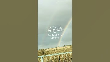 القرآن الكريم | ربنا افرغ علينا صبرآ   #سعد_الغامدي