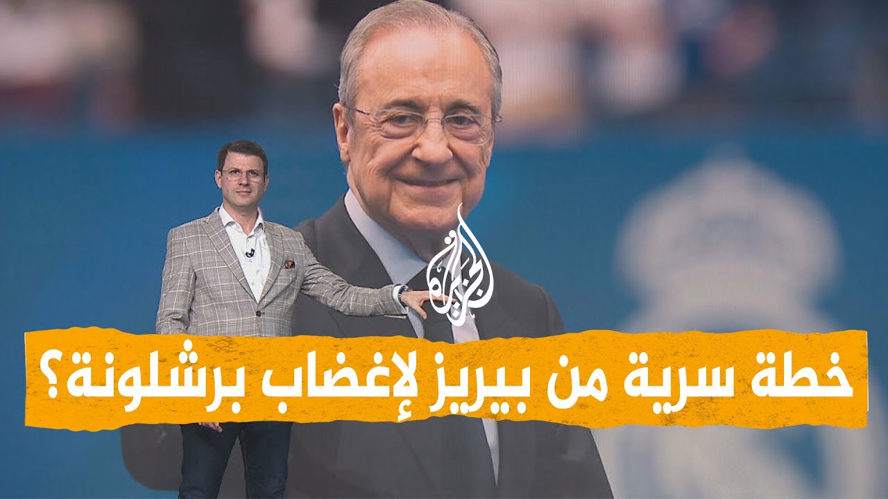 ����� | �� ����� ����� ������� �����
 - نشر قبل 10 دقيقة