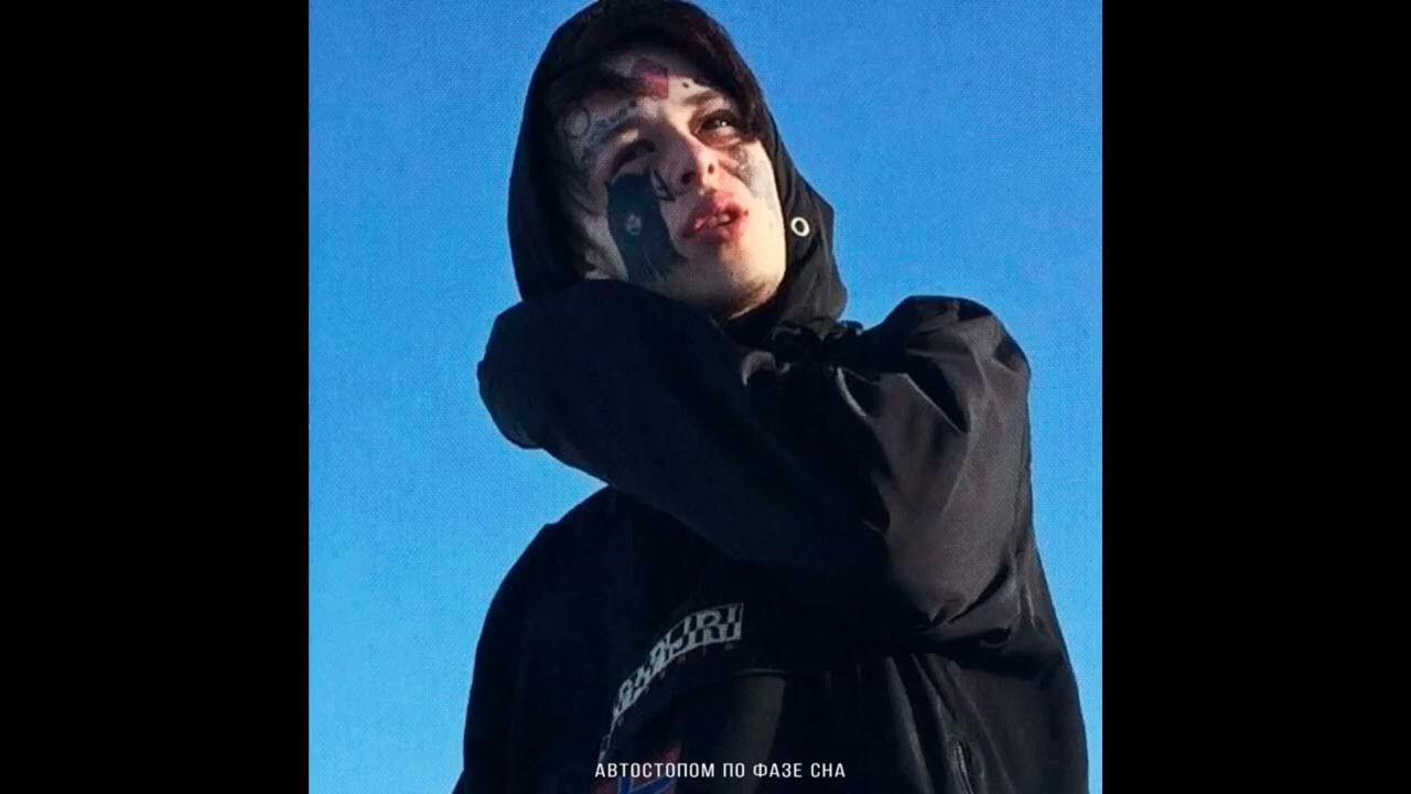 Движение - YouTube