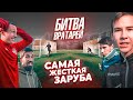 НЕВЕРОЯТНЫЕ СЕЙВЫ ОТ ВРАТАРЕЙ ЮТУБА || БИТВА ВРАТАРЕЙ ЗА 50 000 РУБЛЕЙ || Группа 1/Раунд 2