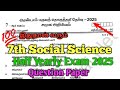 7th Social Science Half Yearly Exam 2025 Question Paper Tamil Medium