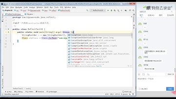 《Java零基础进阶必备视频教程》11—22  反射机制调用构造方法