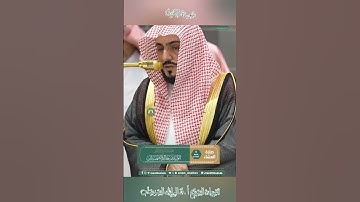 تلاوة خاشعة 🕊 سورة  الأنبياء 🕊  #للشيخ .د #الوليد_الشمسان