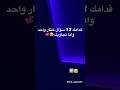     2026 اغاني راي        اكسبلور