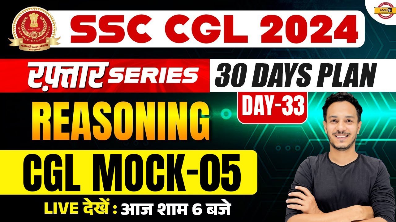 SSC CGL 2024 || रफ़्तार SERIES || REASONING | 30 DAYS PLAN || CGL MOCK ...