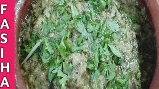 Green Handi Recipe In Urdu And Hindi ( Bakra Eid Special Recipe) screenshot 2