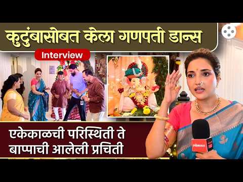 रूपाली भोसले ६ वर्षांनी पुन्हा दिसणार नाटकात. नवस, बाप्पाची प्रचिती आणि कुटुंबासोबत गणपती डान्स