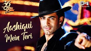 36 China Town Songs : Aashiqui Mein Teri | Himesh Reshammiya, Sunidhi Chauhan | Hits Songs
