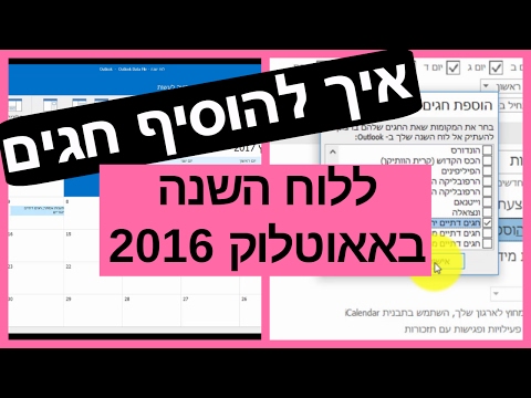 וִידֵאוֹ: חגים בלטביה בפברואר