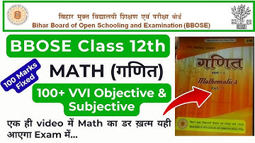 BBOSE Class 12th Math (गणित) 100+ VVI Objective & subjective | पूरी किताब एक ही VIDEO में |