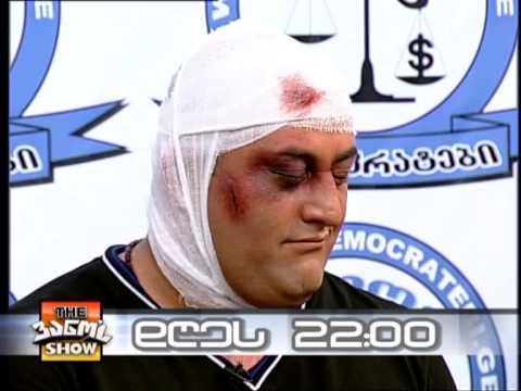 ჩვენია მცხეთა