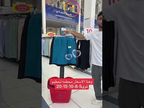 عروض توب سنتر الحمدانيه حي الفلاح الموقع موجود في قوقل ماب اكسبلور عروض