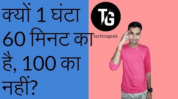 Why 1 hour = 60 minutes not 100? | Hindi | 2020 | Fact | ANKIT SHARMA