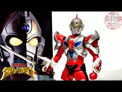 真骨彫でもアクセス・フラッシュ！ S.H.Figuarts（真骨彫製法