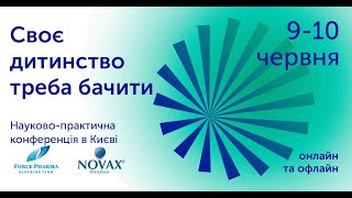 Можливі ускладнення при користуванні контактними лінзами. Запобігання та лікування