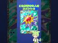 このポケカが好きな人は‼ その15 #ポケカ #ポケポケ #shorts