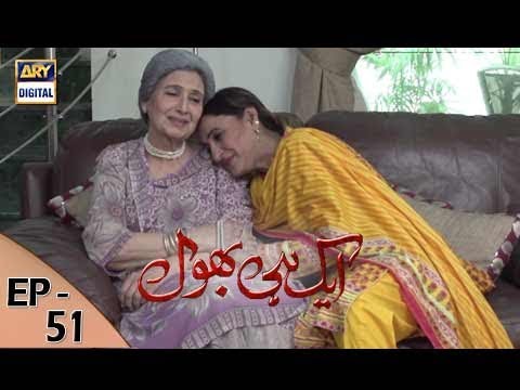 Bhool (2019 TV series) — Episode 51