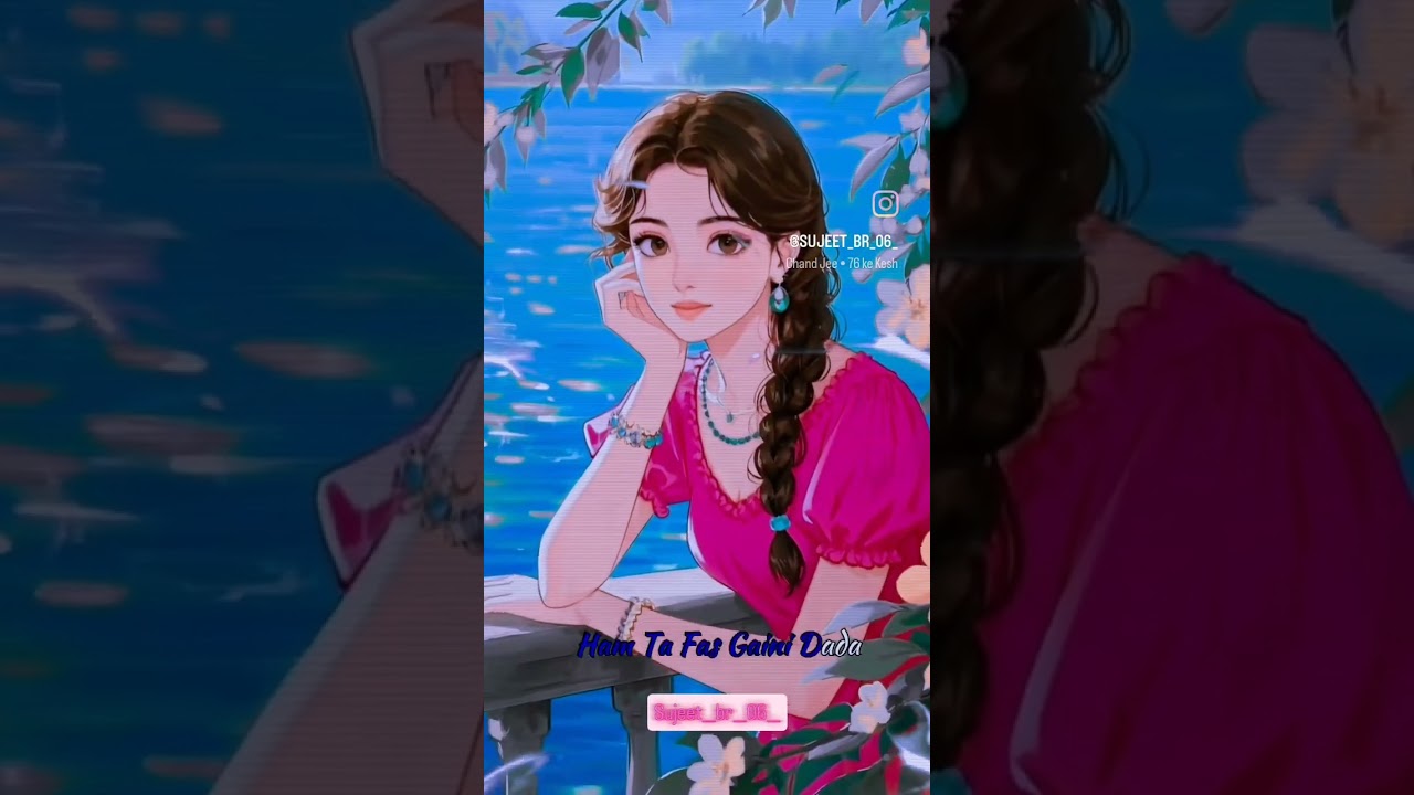 ham to dada fas gaine 