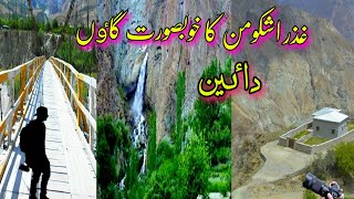 Dain Valley Ishkoman Ghizer