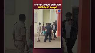 Rowdy Sheeter Hul Chal At Vizag Central Jail