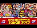 Superhit Bhojpuri Songs | Bhojpuri Gana | New Bhojpuri Song #bhopuri #song #pawan #khesari neelkamal