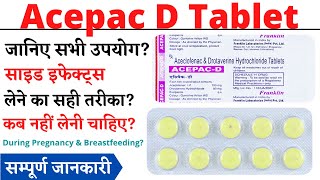 Acepac D Tablet Uses & Side Effects | Acepac D Tablet Ke Fayde Aur Nuksan
