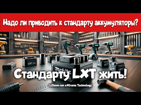 Видео на YouTube