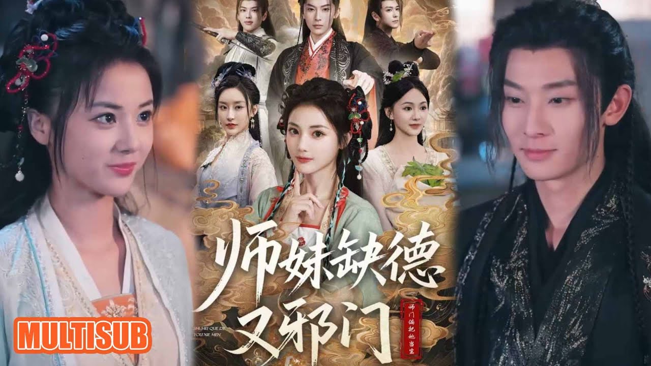 穿成惡毒女配，靠缺德逆襲天道