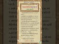 कानून और जागरूकता: सच क्या है, जानना जरूरी ⚖️📚#LegalAwareness #KnowTheLaw #SocialAwareness #ugc #UGC