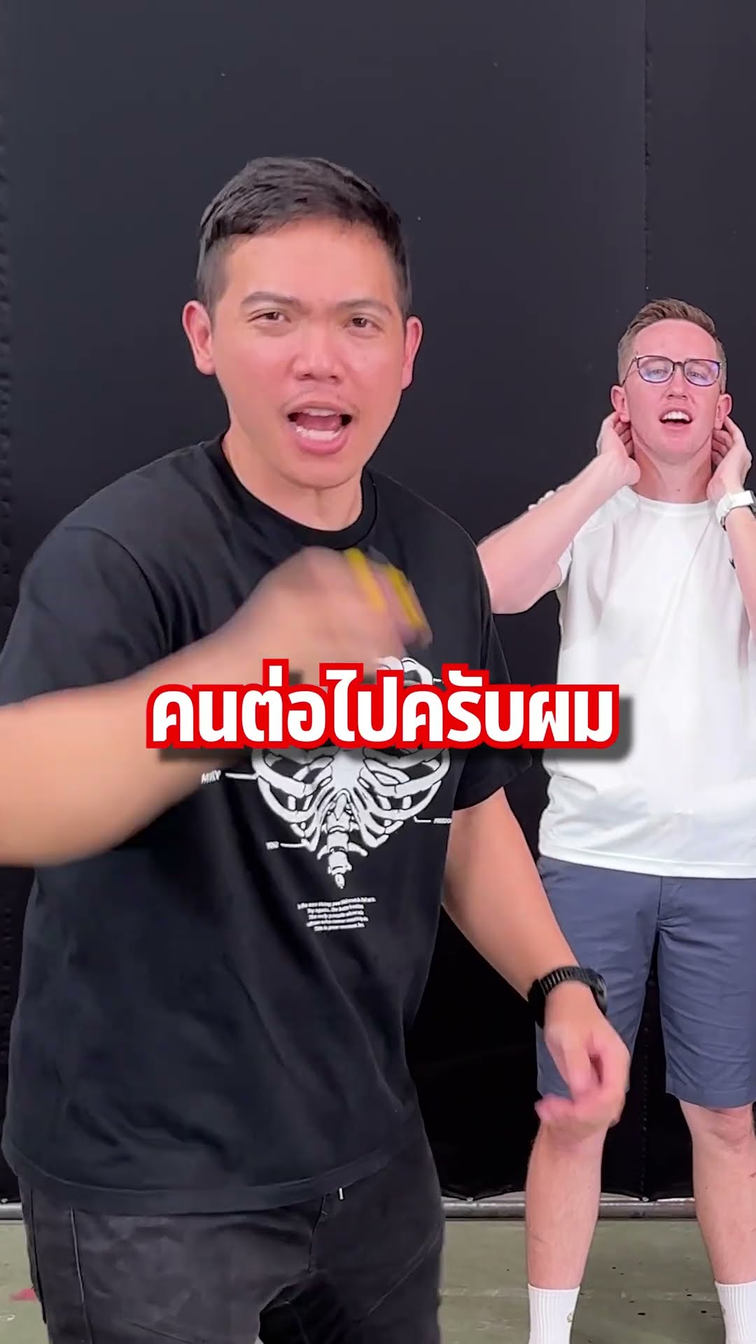 ของใครยาวกว่ากัน?!! มายเมทเนทแข่งวัดความยาว! :D