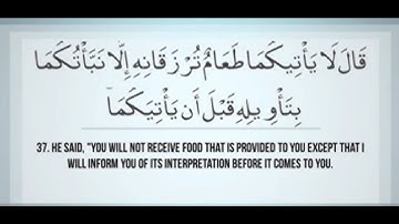 Surah Yusuf  Mishary Rashid Alafasy سورة يوسف مشاري العفاسي with (Translation)