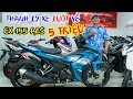 ÔNG CHỦ VUI TÍNH THANH LÝ XE LƯỚT EXCITER 155 ABS VARIO 150 WINNER V1 V3 SONIC AB125 AB160 SỐC 5 TR