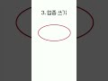 매출이 3배 오르는 아는 사람만 하고 있다는 네이버지도 마케팅!