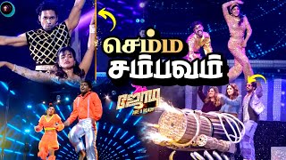 Pavithra Sujit சயத சமம சமபவம Jodi Are U Ready 3