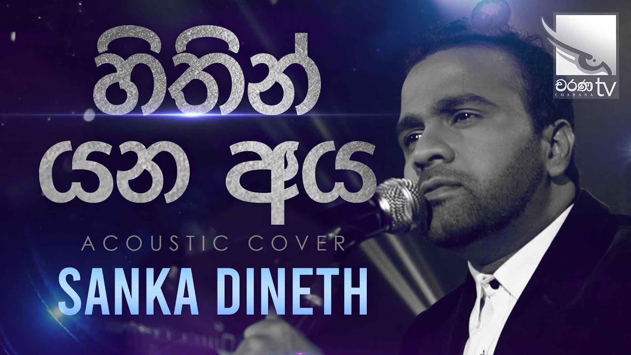 Hithin Yana Aya       Sanka Dineth  Acoustic Cover  Charana Beats