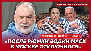 Шейтельман. Зеленского и Путина затащат в одну комнату, смерть Кадырова, историческая ошибка Армении