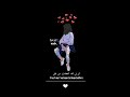 اغاني اجنبية من فضلك لا تحطم قلبي مترجمة من تصميم اغاني اجنبية من فضلك لا تحطم قلبي مترجمة من تصميم