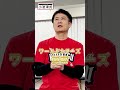 【続きは本編で👆】松井秀喜氏の元専属トレーナーが語るMVP獲得の裏話… #shorts #トレーナー #松井秀喜