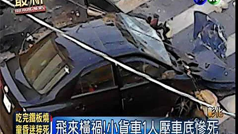 酒駕撞貨車 1人彈飛壓死.2傷 - 天天要聞