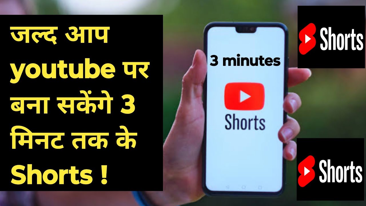 YouTube Policy YT Shorts Time youtube-policy-yt-shorts-time