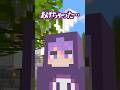 手ぶらじゃないか　#クロノア #しにがみ #ぺいんと #日常組切り抜き #日常組 #マイクラ #マインクラフト #minecraft