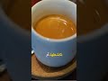 كيف يجب أن تشرب الإسبريسو