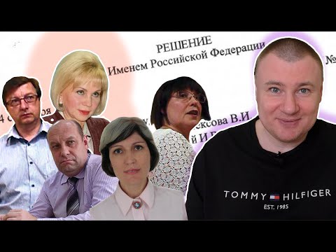 ▶️ ЭПИЧЕСКОЕ ПОРАЖЕНИЕ В СУДЕ нанёс лжецам из избиркома ЮРИСТ Антон ДОЛГИХ! ? Решение суда ?