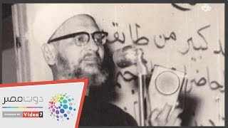 عبد الحليم محمود.. حكاية إمام الزاهدين