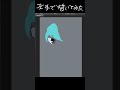 利き手じゃない方の手で描いてみた